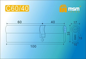 MSM Цилиндр перф. ключ-ключ , C 100 mm (60/40) SN #170777